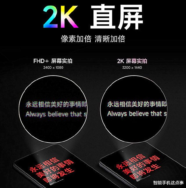 红米手机|红米K50超大杯再次被确认:2K E4+DC调光,并有天玑9000加持