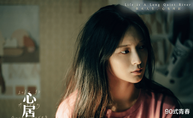 冯茜茜|窒息!《心居》冯茜茜终于露出真面目,她对顾家的报复,够狠