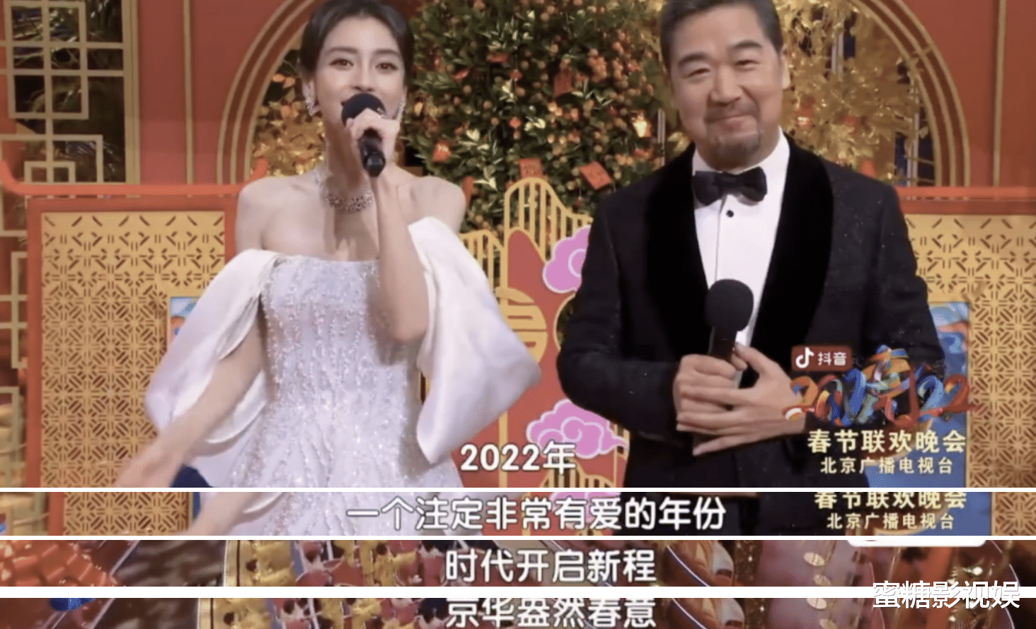 春晚倒计时|杨颖咋回事？亮相春晚8秒，却惨遭吐槽：她咋好意思接主持的活儿