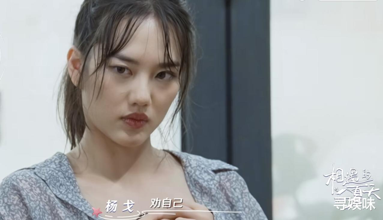 相遇的夏天|《相遇的夏天》女二像个傻大姐，高学历也遭吐槽，难怪男生不选她