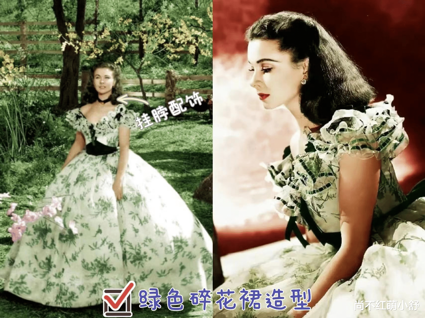 穿衣搭配 看了乱世佳人费雯丽的穿搭,才发现:过了半个世纪,穿衣也不及她