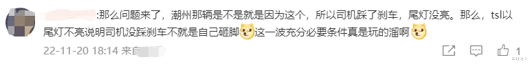 特斯拉在美召回超32万辆车!事故频发,频繁召回,你还敢买吗?
