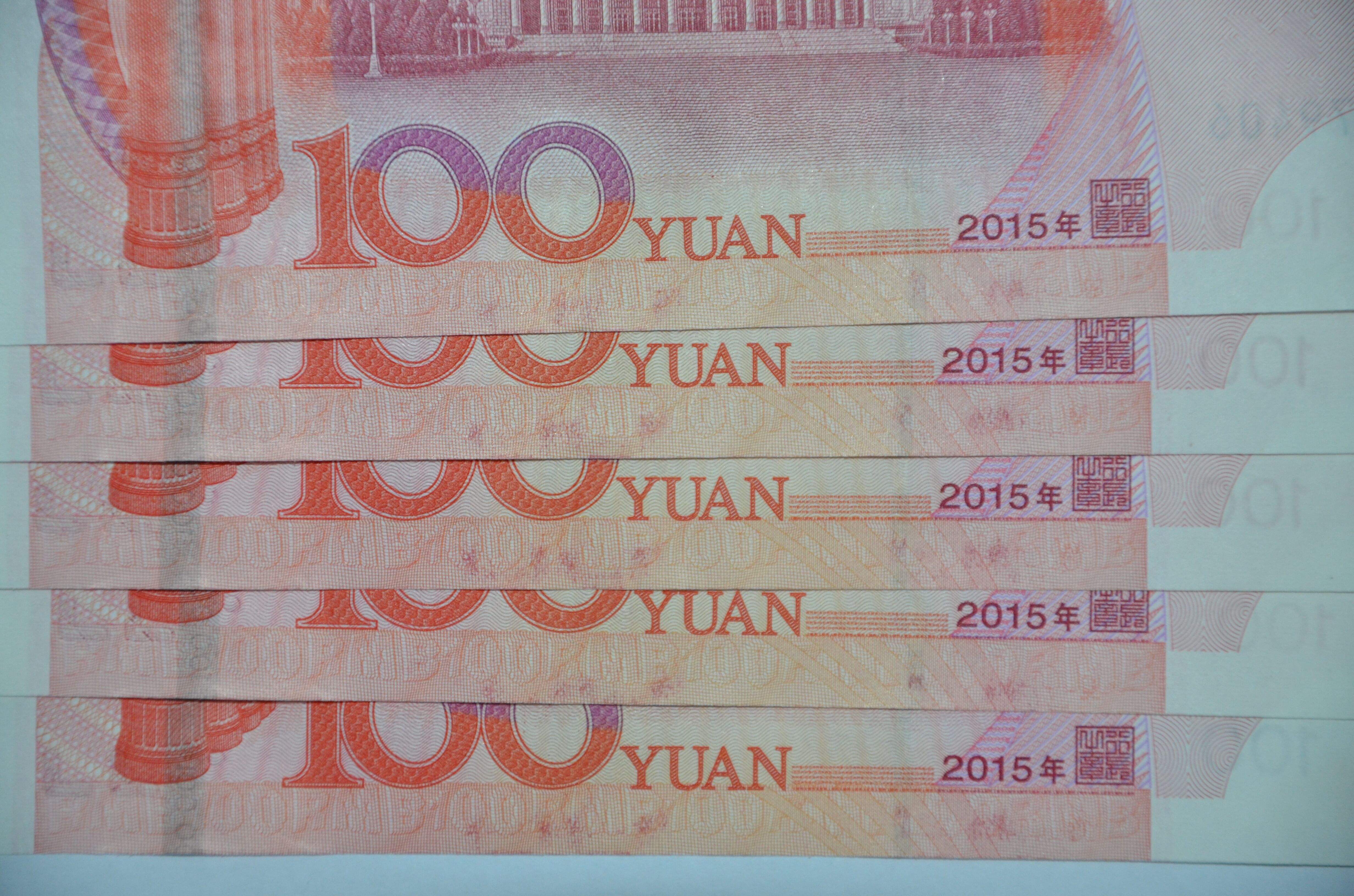 豹子号|尾号三个八或者三个一的豹子号新版百元钞有收藏价值吗?