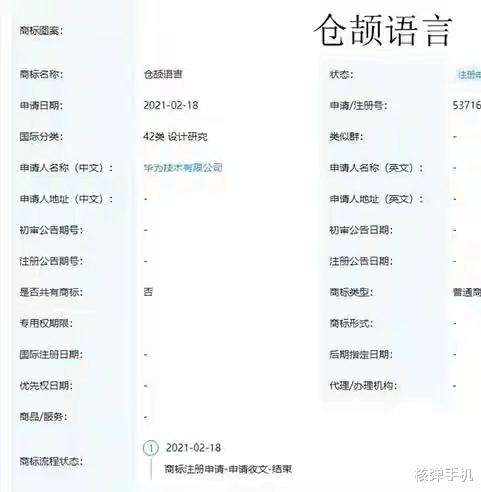 B2B|华为在努力让国人用上自己的汉字编程语言