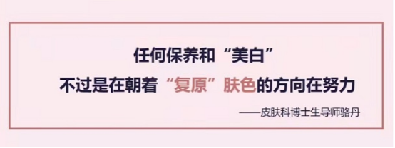 护肤 护肤指南|有一种丑,叫肤色不均~