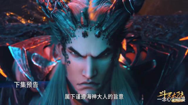 武魂|斗罗：千道流感叹快死了，唐三和海龙死斗虽使了手段但依旧被暴打