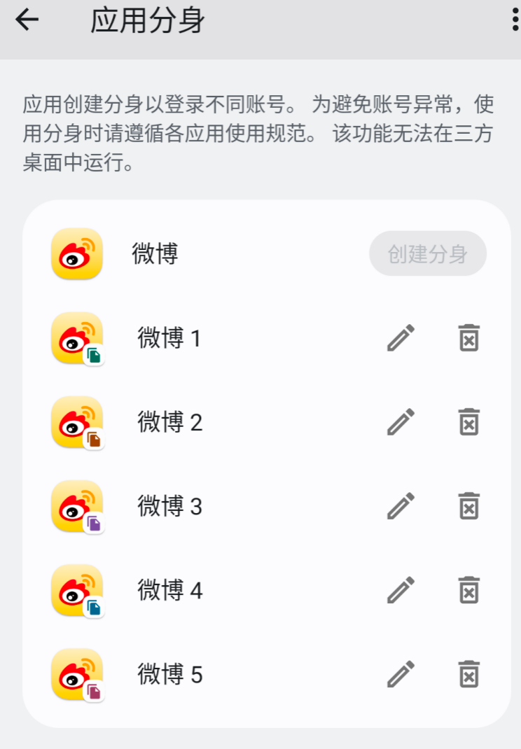 摩托罗拉|流畅又好用!moto S30 MYUI 3.0这就给安排上了