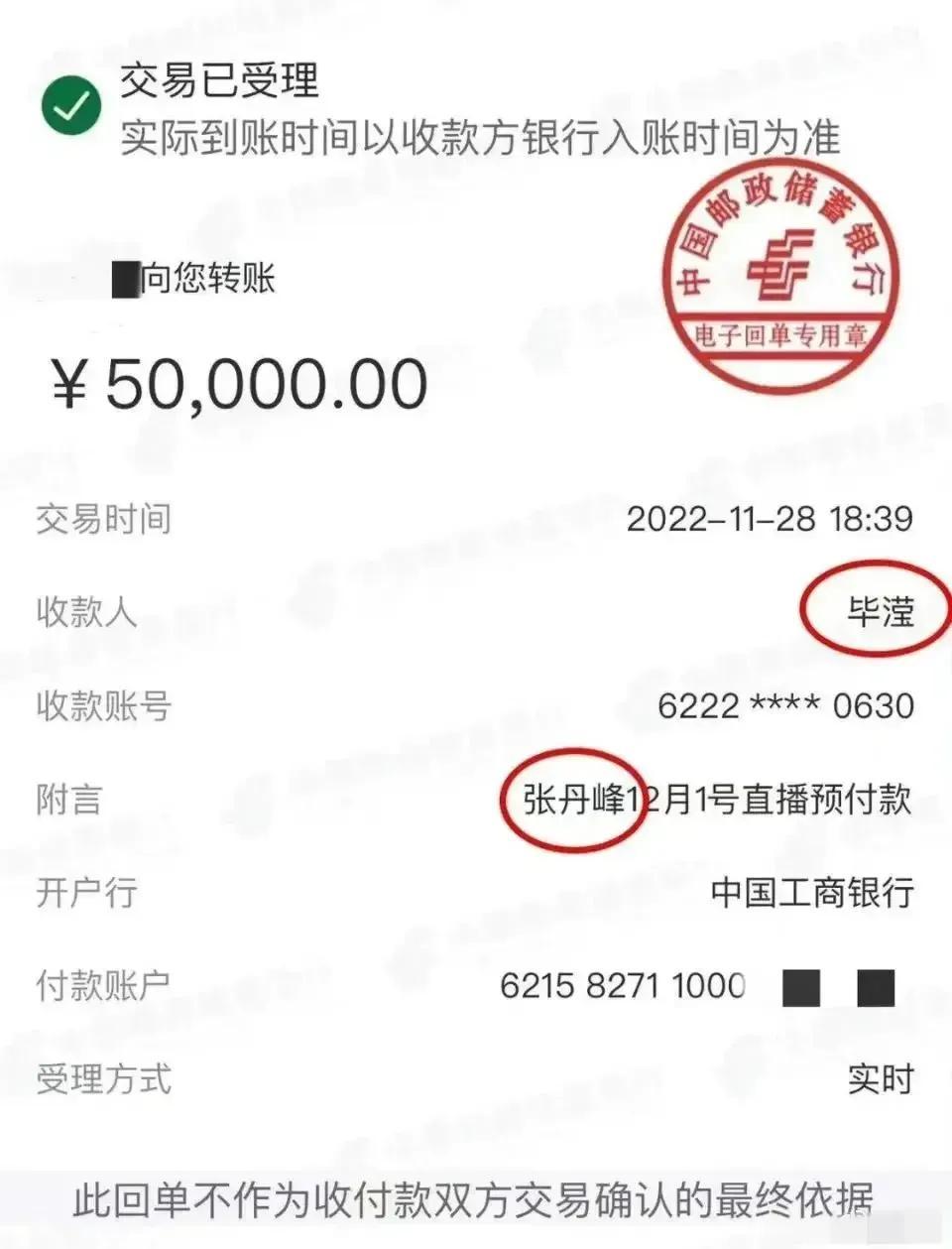 洪欣|洪欣冬至发文话里有话，不会选择与张丹峰分手，是无奈还是忍耐？