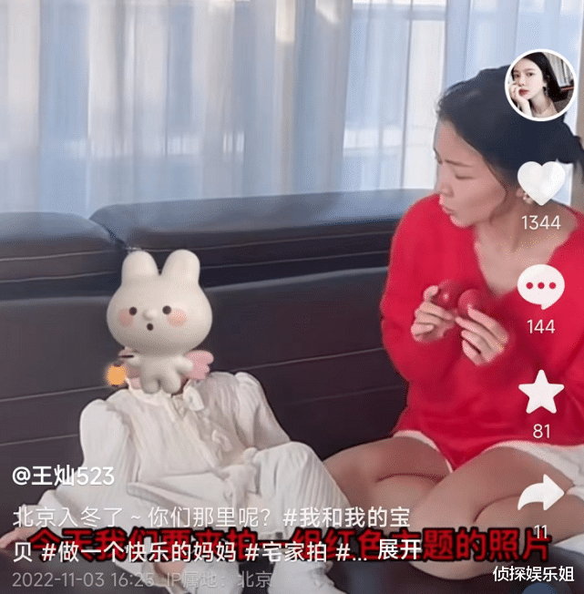 王灿|王灿晒与女儿温馨合照，杜淳留言表白甜秀恩爱，蛋饺大名曝光