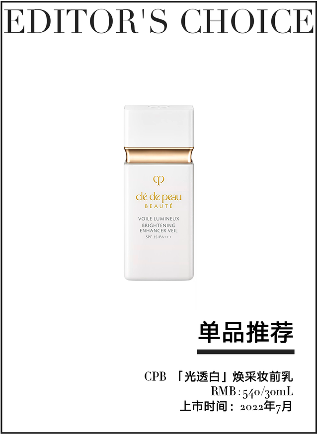 柠檬 在十年如一日的美貌背后,她做了什么?