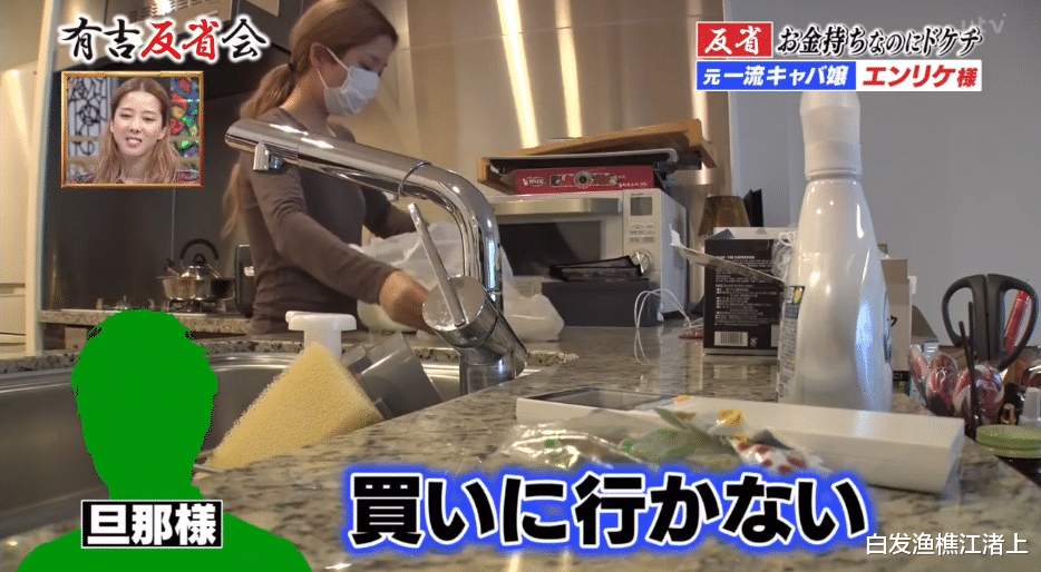 揭秘日本“伪名媛”的背后生活
