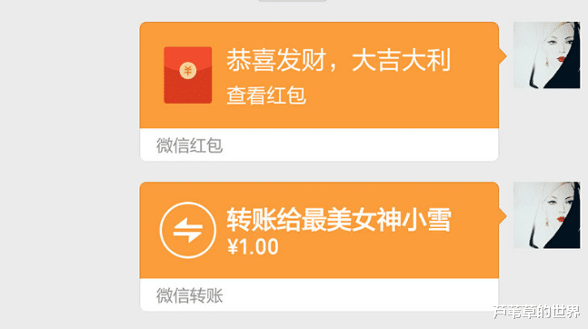 微信|微信新规3月1日上线，商家有3个处理方法，提前准备减小损失