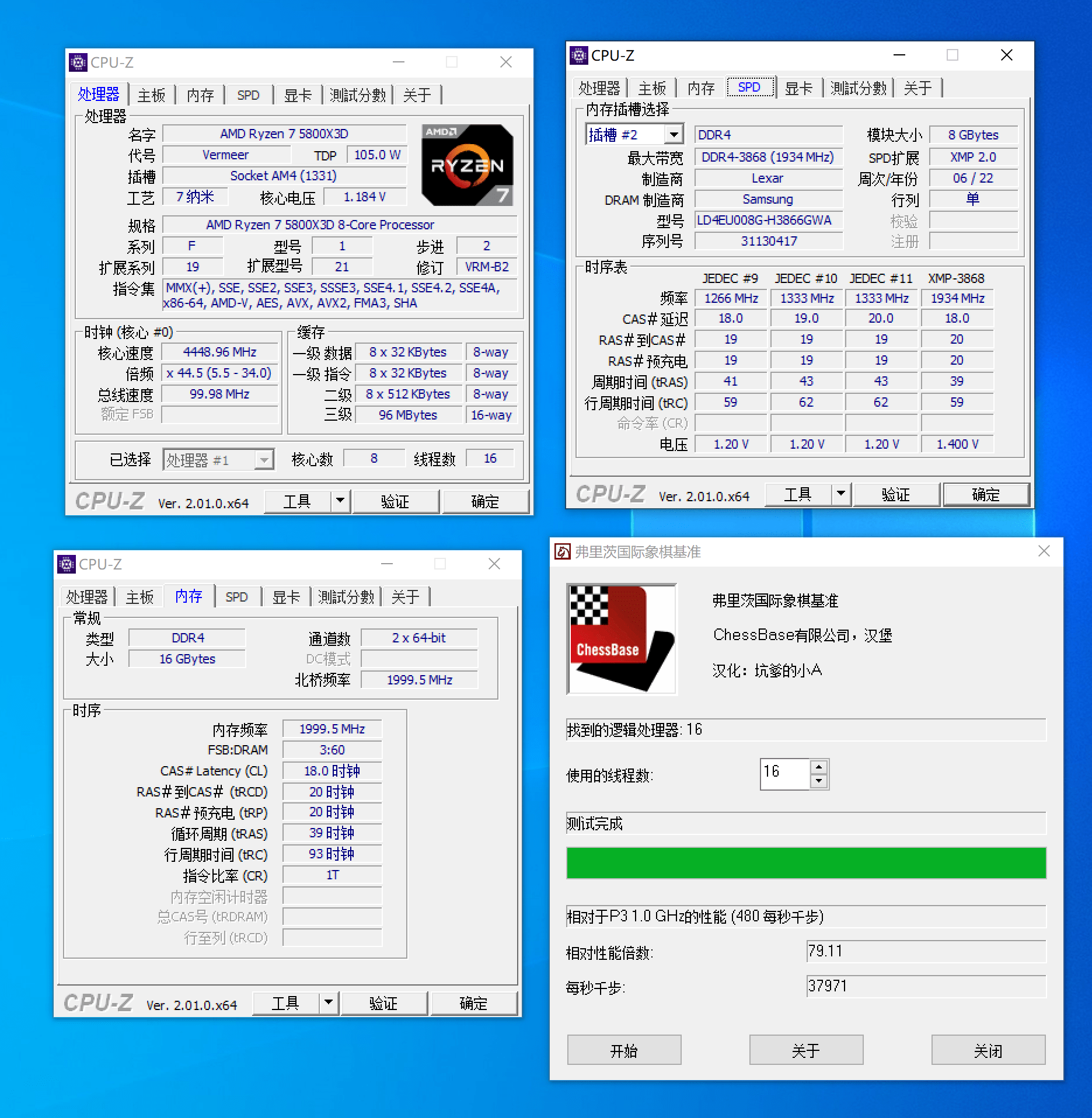 显卡|雷克沙 战神之刃 + AMD Zen3 B2 CPU 实测，甜品内存频率在哪？