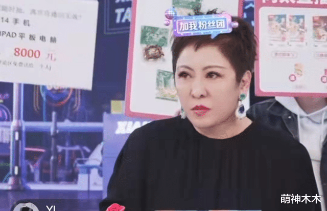 向太|向太首秀销售额破3亿，因内涵汪小菲要床垫翻车，遭大量网友退货