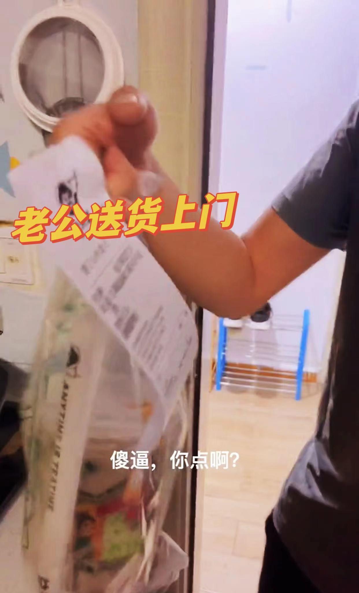 女子偷偷点外卖,却被兼职送外卖的老公接单,接下来尴尬了