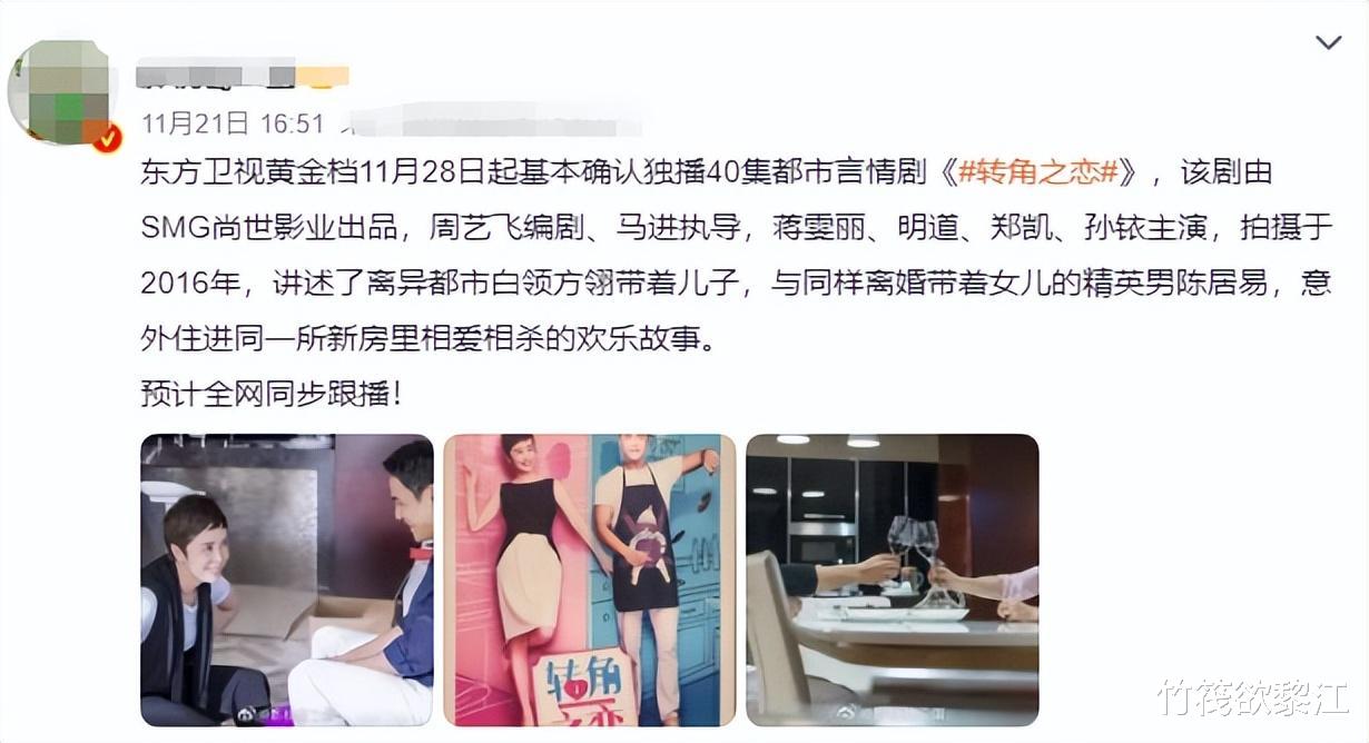 明道|56岁蒋雯丽和小14岁的明道上演姐弟恋，这让年轻女演员咋玩啊！