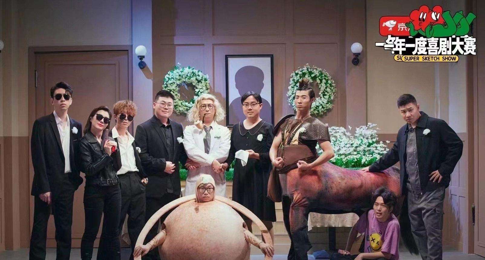 |中国喜剧都快要完犊子了,还好又出了个他!