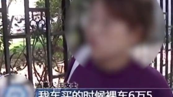 新车才卖6万5，事故维修却要10万多？售后美女：这是行业标准