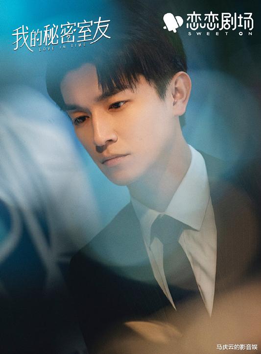 我的秘密室友|《我的秘密室友》定档，杨旭文向涵之主演，奇幻爱情剧，故事性强