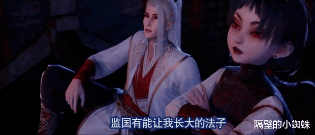 画江湖之不良人|李星云霸气破局，以命换命收服不良人，“不良帅”第6季霸气归来