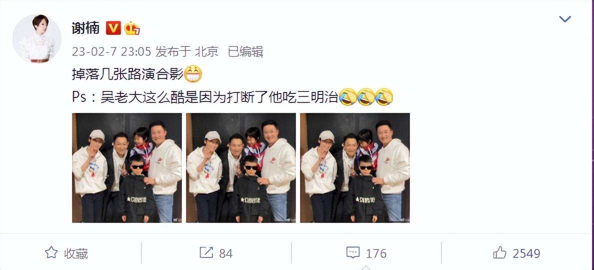 刘德华|刘德华站在C位半蹲与吴京一家合影，弟弟偷亲华仔萌翻！