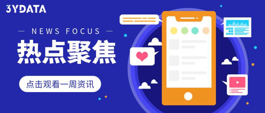 亚马逊|聚焦|苹果近期在韩国做出一系列调整、WhatsApp 发生数据泄露...