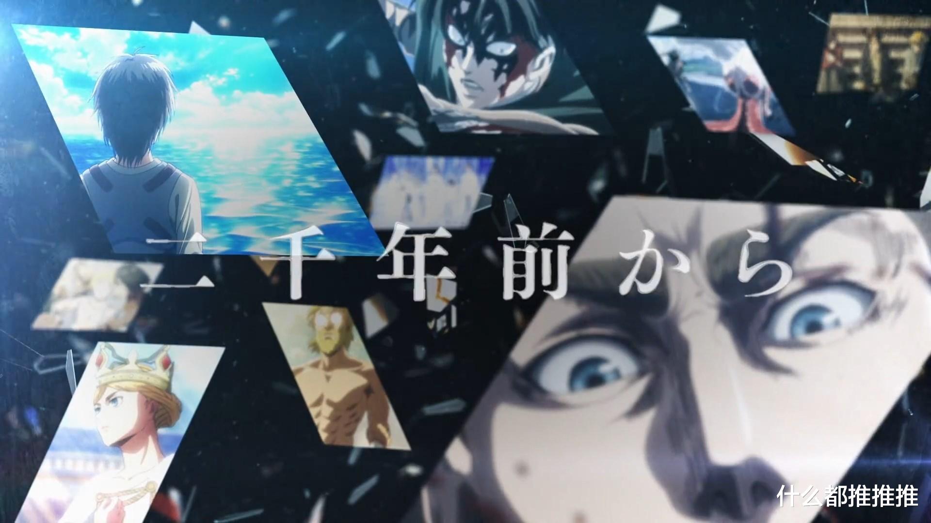 進擊的巨人|談談《進擊的巨人》的動漫，以及艾倫選擇毀滅世界的合理性