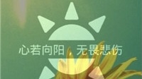 小飞侠熙熙 向心而行！