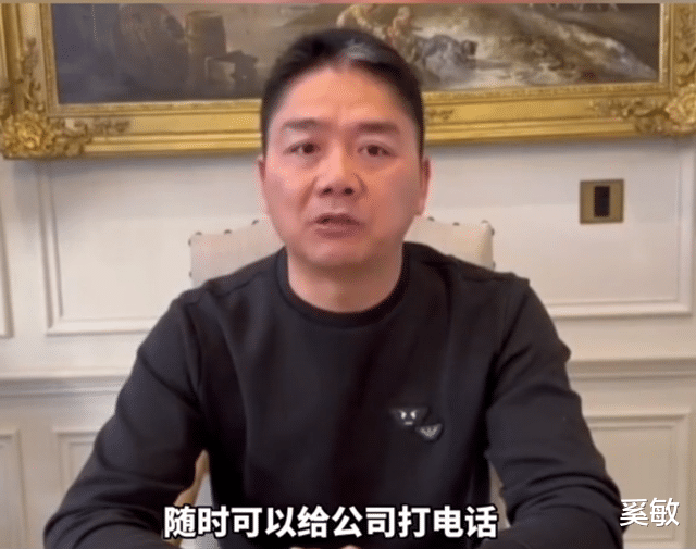 刘强东|刘强东罕见露面！设立抗病毒热线