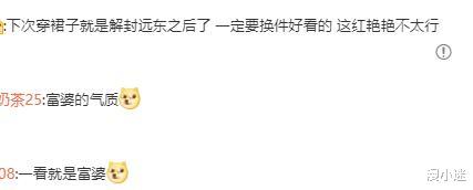 紫川|《紫川》官方吐槽女主流风霜，缺了点气质，网友：富婆的气质