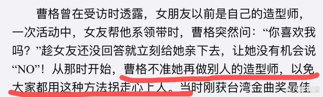 古力娜扎|他的疯病到底什么时候才能好？