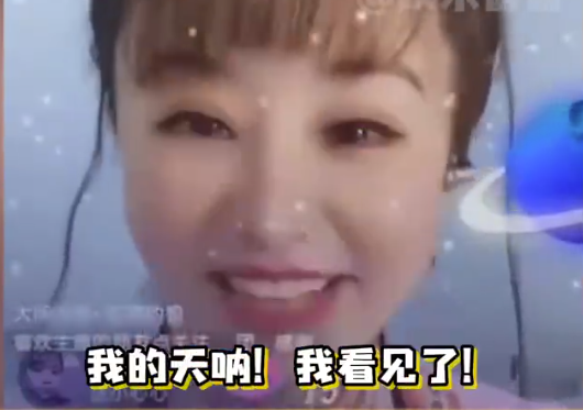 王思聪|女人，你成功引起了我的注意！网红紫薇被王思聪一个火箭治好了