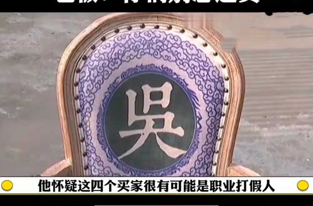 职业打假人花十万买椅子,没想到老板寄的是真货,认栽吧
