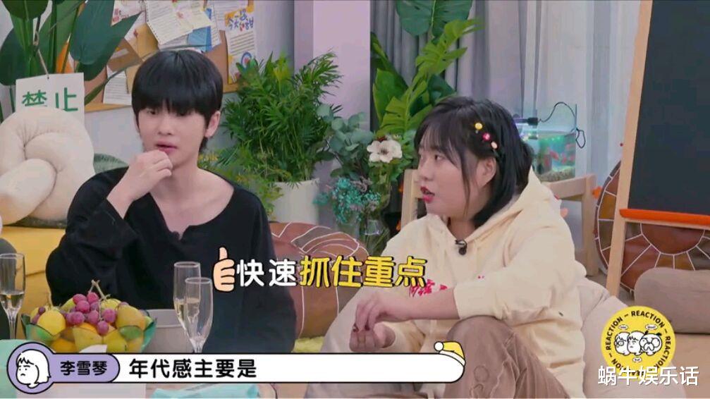 李雪琴|《毛雪汪》春番：同是嘉宾，李雪琴对待龙丹妮、吴昕papi酱大不同