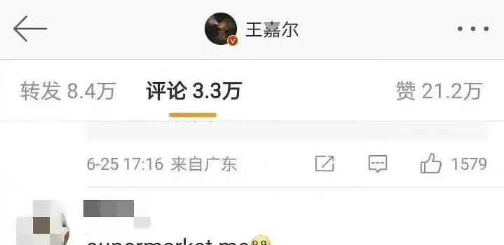 肖战|肖战,林志炫,王嘉尔,黄明昊,田曦薇