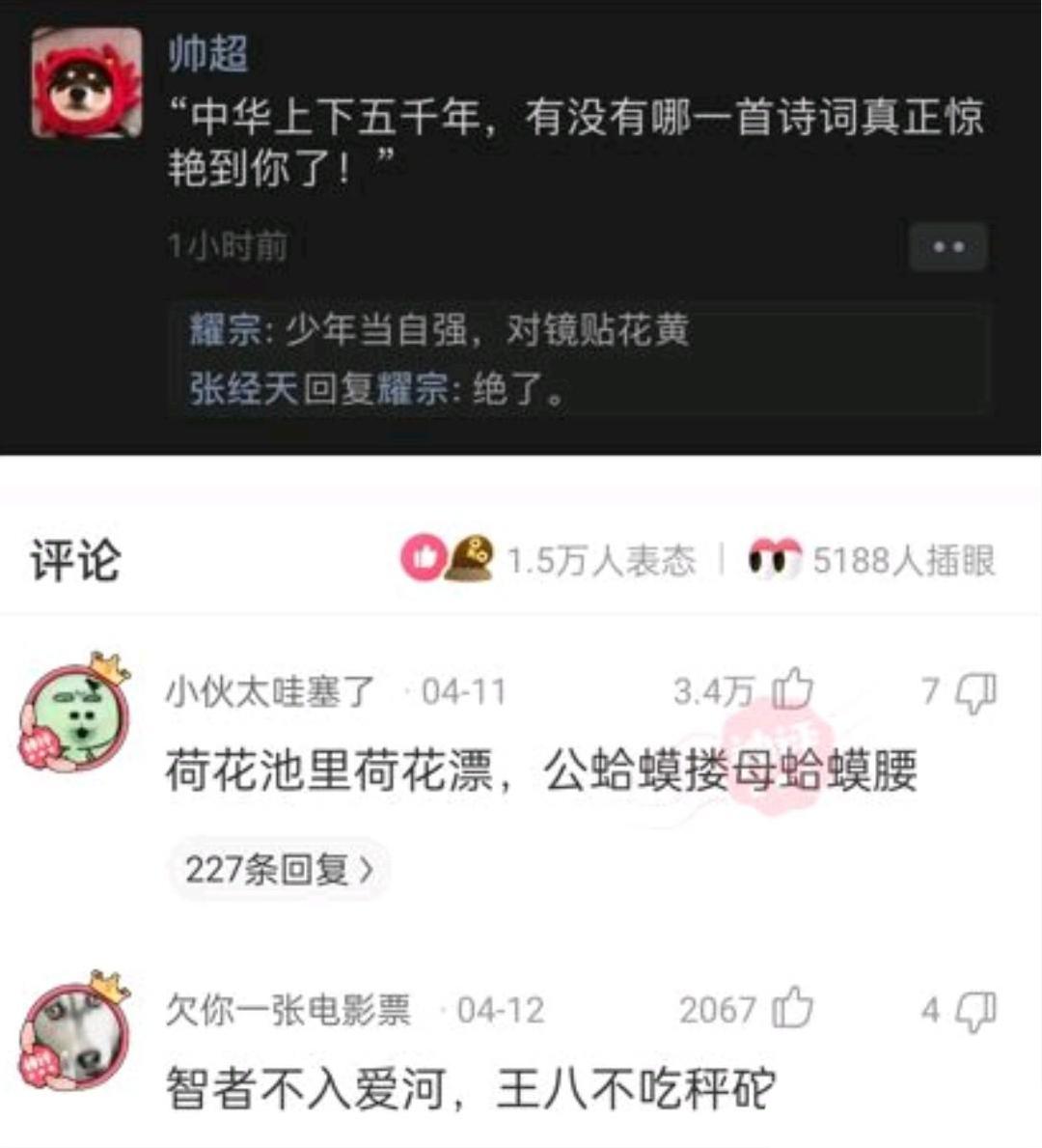 横店|揭秘横店高难度“亲嘴戏”:女演员被亲到嘴肿,挣扎到四肢无力!