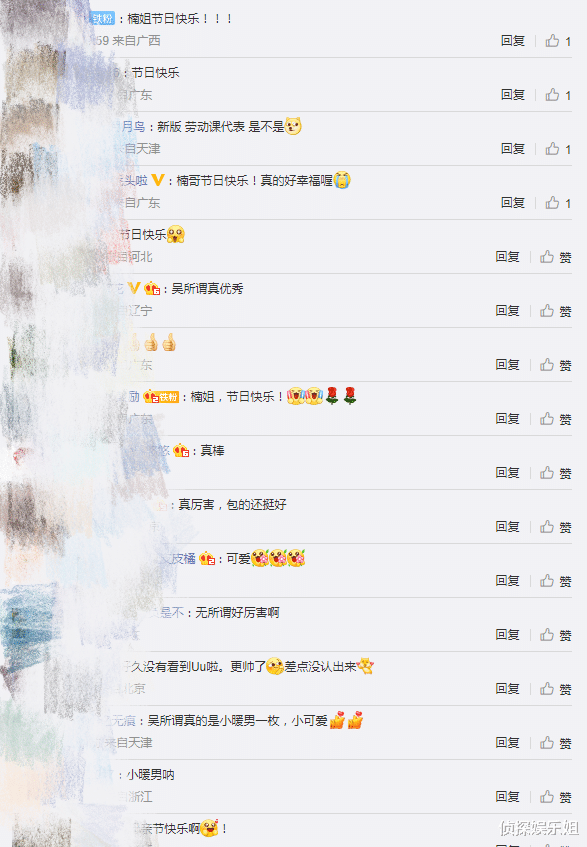 吴所谓|真别人家的孩子!谢楠晒母亲节惊喜,7岁吴所谓亲自为妈妈包馄饨