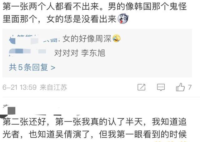 腾讯|爱优腾美工哪家强？腾讯招商会海报被指难看，肖战罗云熙未能幸免