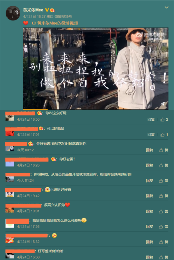 亲爱的小孩|《亲爱的小孩》主演发文告别,全员内容催泪,唯有一人太搞笑