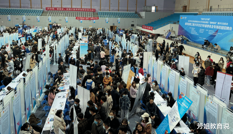 招聘|重启某事业单位开启招聘，近百个岗位无一人报考，大学生道出原因