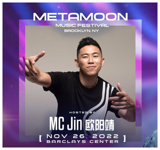 张艺兴领衔！11月26日MetaMoon音乐节正式公布完整演出阵容