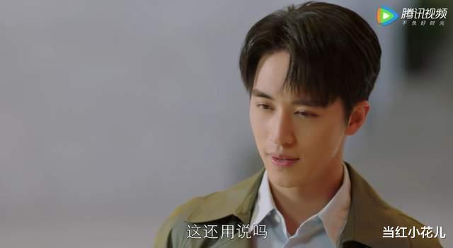 萧尚麒|宋茜《谁都知道我爱你》，有多狗血？