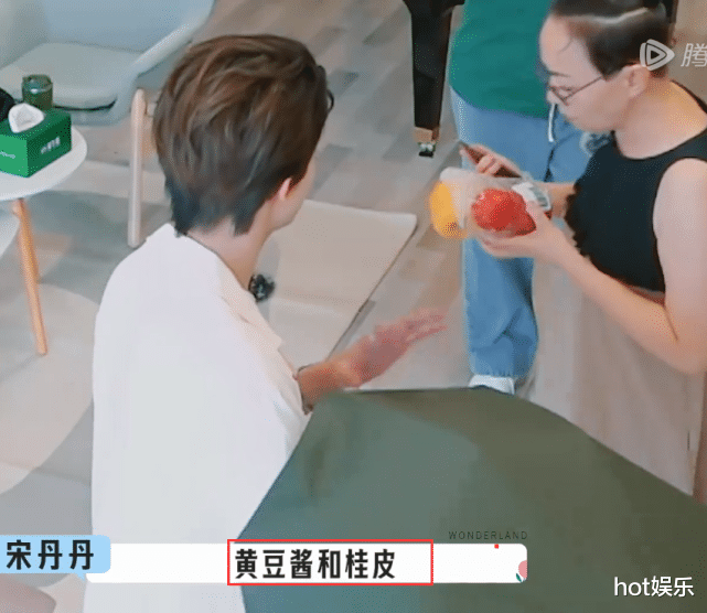 宋丹丹|继“尴尬9分钟”后,宋丹丹多次使唤后辈,再惹争议