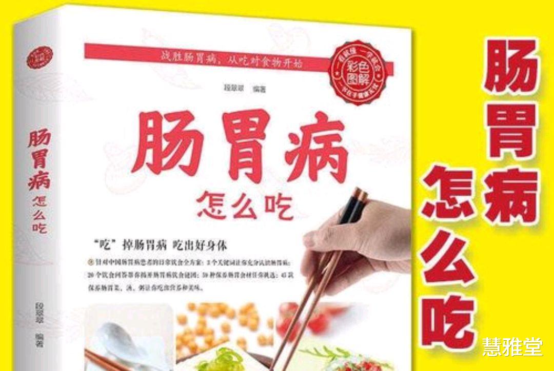 肠胃|经常消化不良不用慌，用好4个方法，或许能提高胃动力，养护肠胃