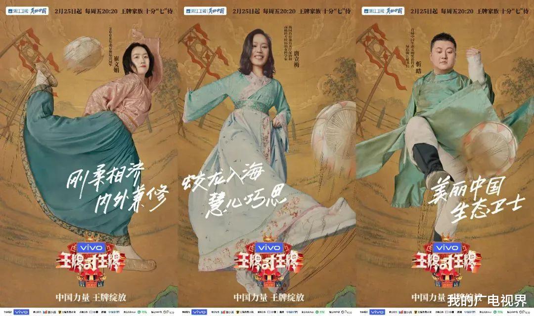 王牌对王牌|“王牌”是如何成就“王牌”的？