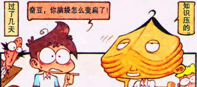 精灵球|高茜变身“皮卡丘”凸显完美身材，奋豆：我用精灵球收了你！