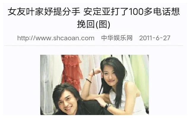 赵骏亚|从黄任中到潘若迪，再到Ella，台湾娱乐圈情感这点事，暴力这点事