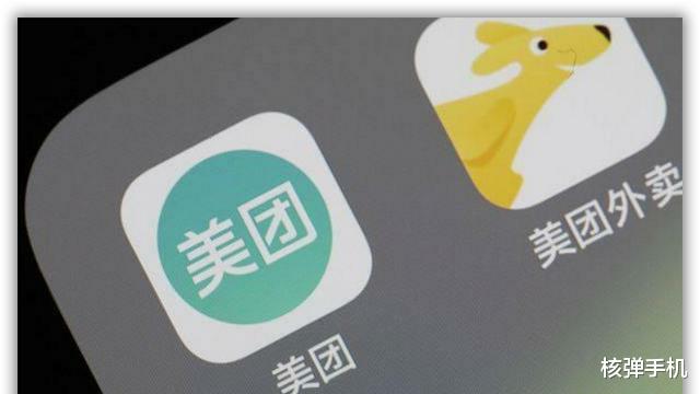 美团|小镇上的所有商家联合起来开发专属外卖app,来抵制美团高抽佣可行吗?