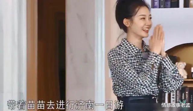 二胎|苗苗给郑恺生二胎,大胆示爱:这才是婚姻该有的甜蜜