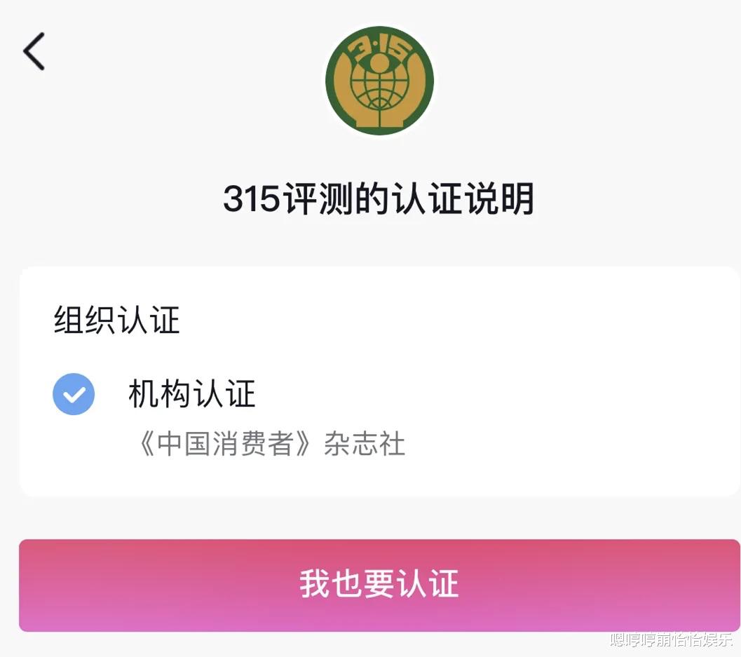 网红“疯狂小杨哥”摊上事了?深夜开直播澄清!